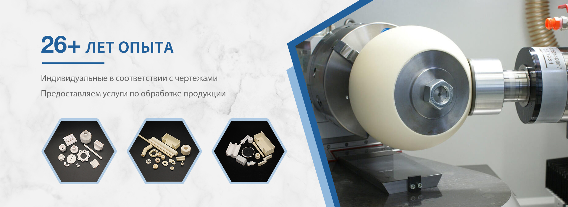 Нитрид Кремния Керамика